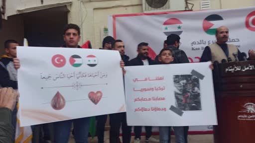 Gazze’de Türk ve Suriyeli depremzedeler için kan bağışı kampanyası