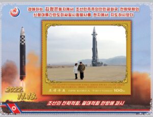 Kuzey Kore Lideri Kim Jong-Un, resmi pullara kızıyla fotoğrafını bastırdı