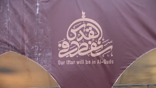 İran’da Filistin halkına destek için iftar sofrası kuruldu