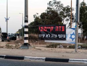 İsrail’de sınır bölgelerine “Biz kazanacağız” pankartları asıldı