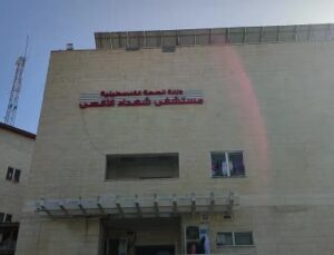 Gazze’deki El Aksa Şehitleri Hastanesi’nden kan bağışı çağrısı