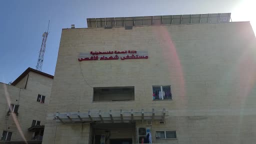 Gazze’deki El Aksa Şehitleri Hastanesi’nden kan bağışı çağrısı