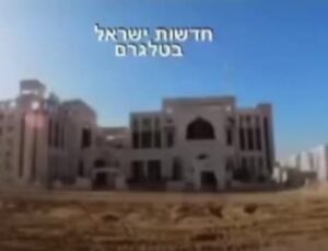 Bakan Tunç: “İsrail, Gazze Adalet binasını patlayıcılarla yerle bir etti”