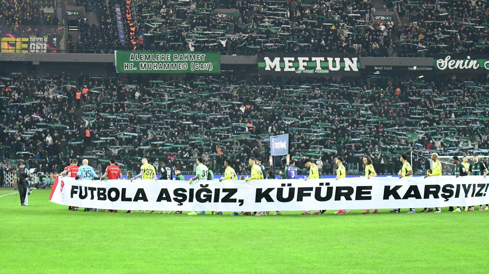 Türkiye Futbol Federasyonu, maç seremonilerinde yeni değişiklikleri duyurdu. Detaylar ve