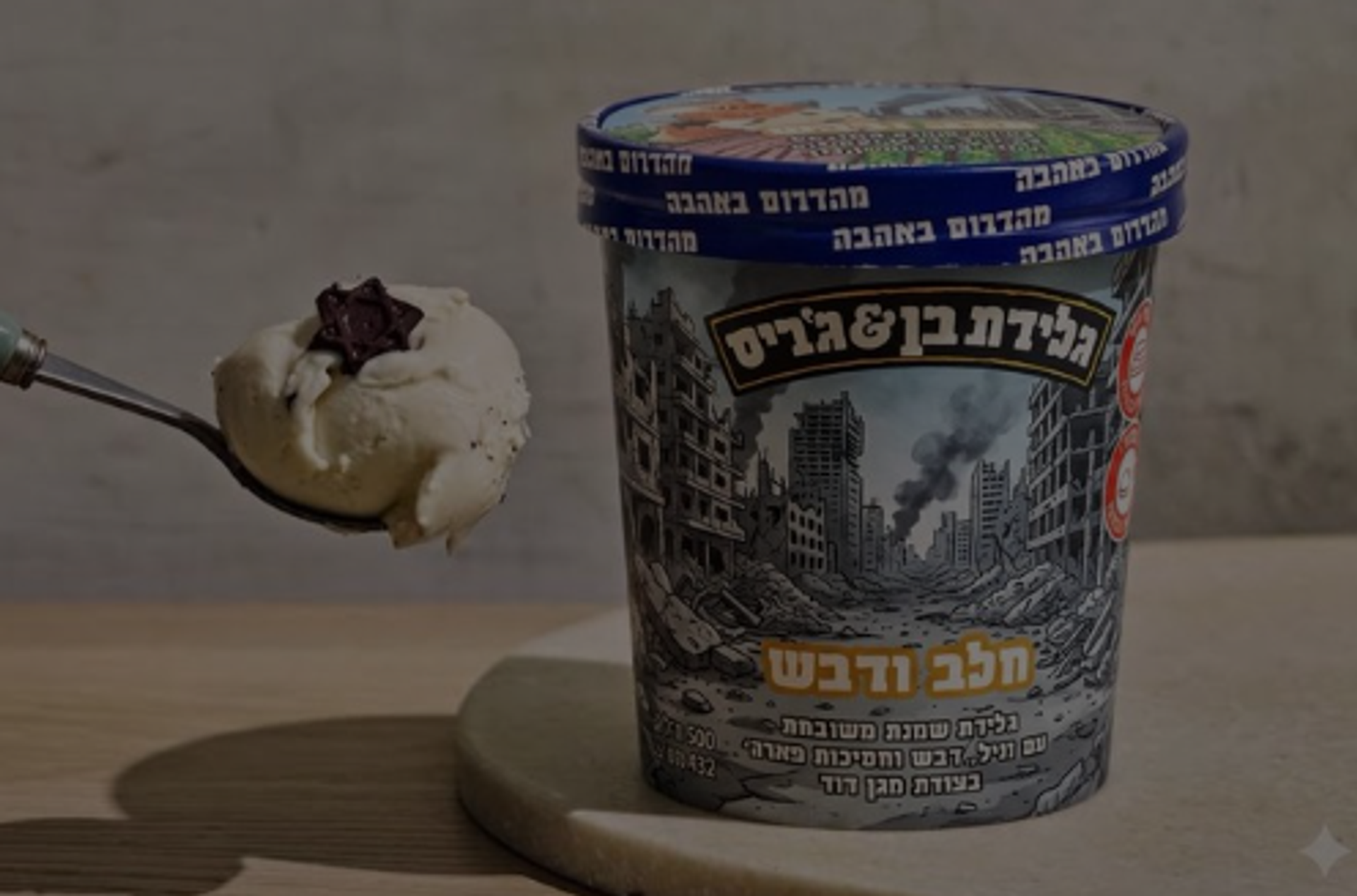 Ben & Jerry’s İsrail’deki yeni dondurma tanıtımı tepkilere yol açtı