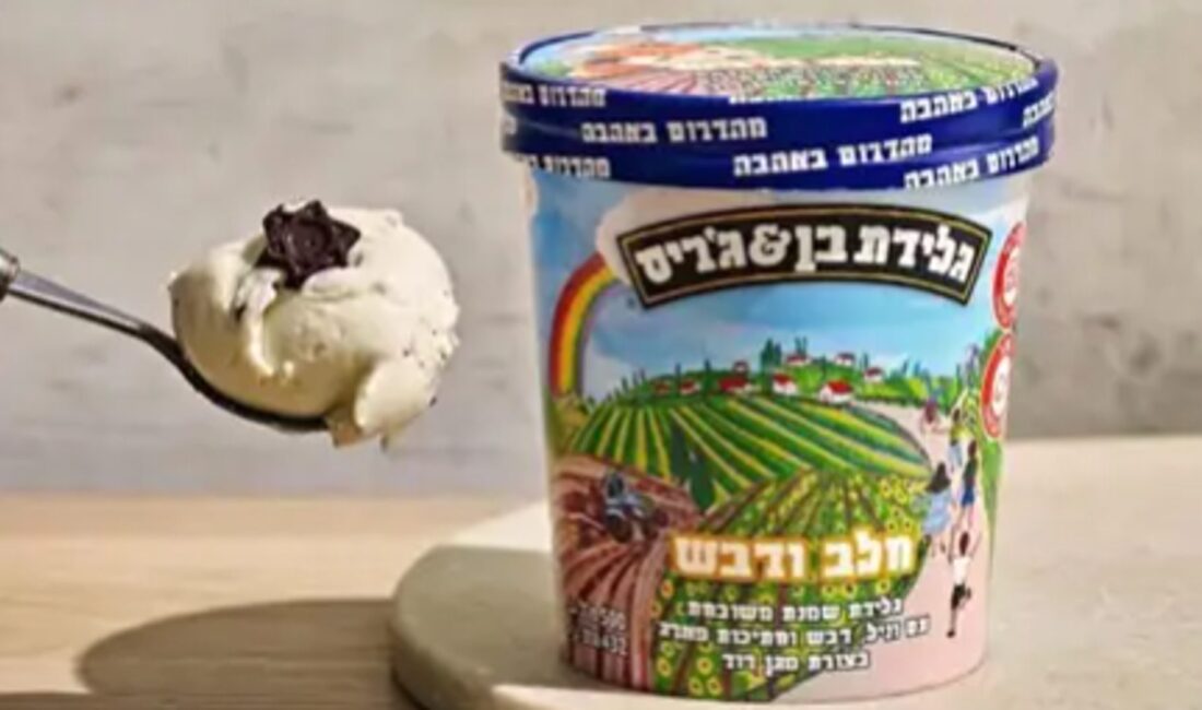 Ben & Jerry’s'in İsrail’deki yeni dondurma tanıtımı, tepkilere neden oldu